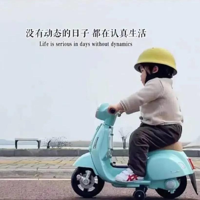 理财小能手