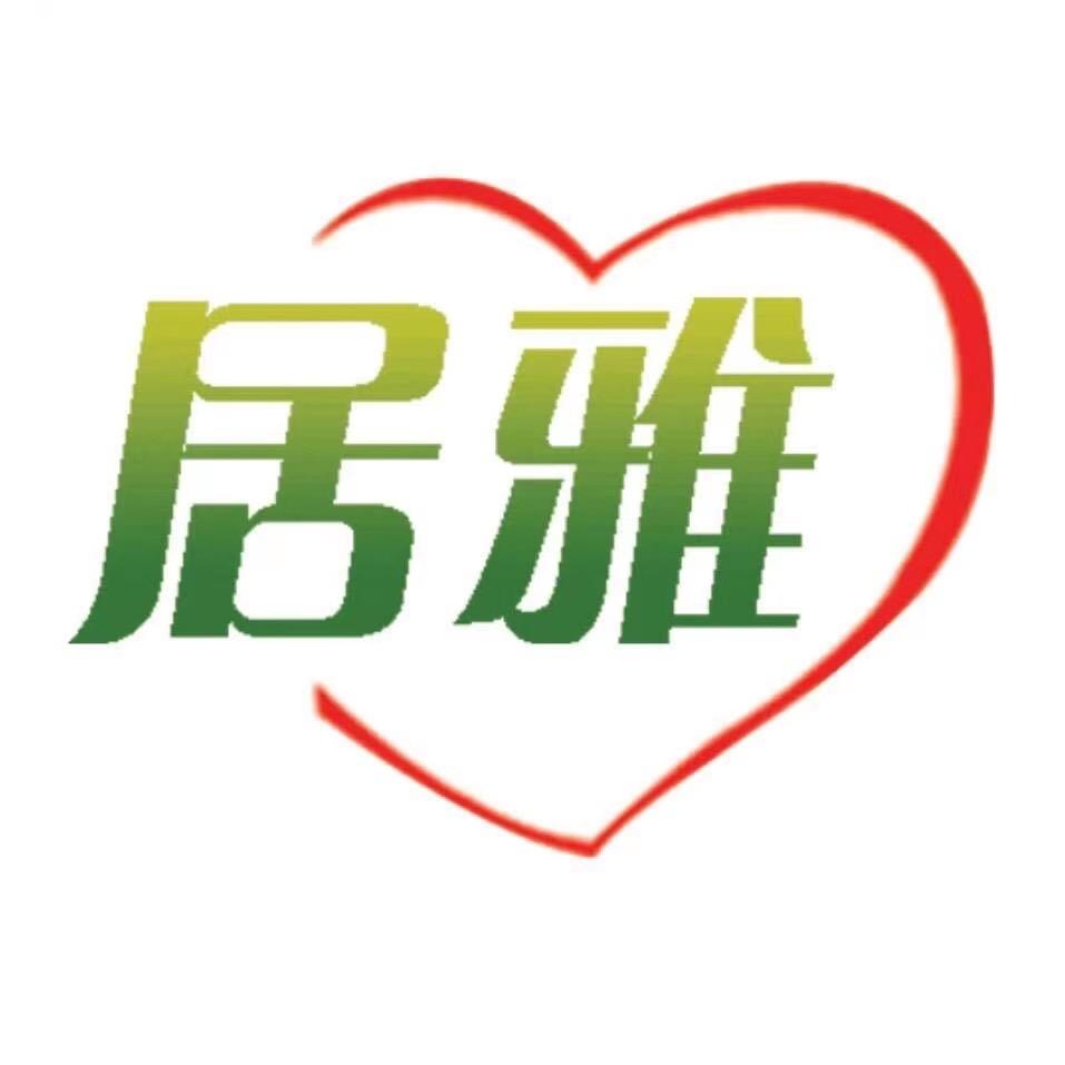 大同居雅家庭服务