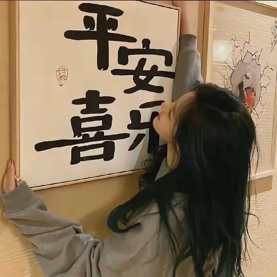 平安ᥫᩣ໌喜乐