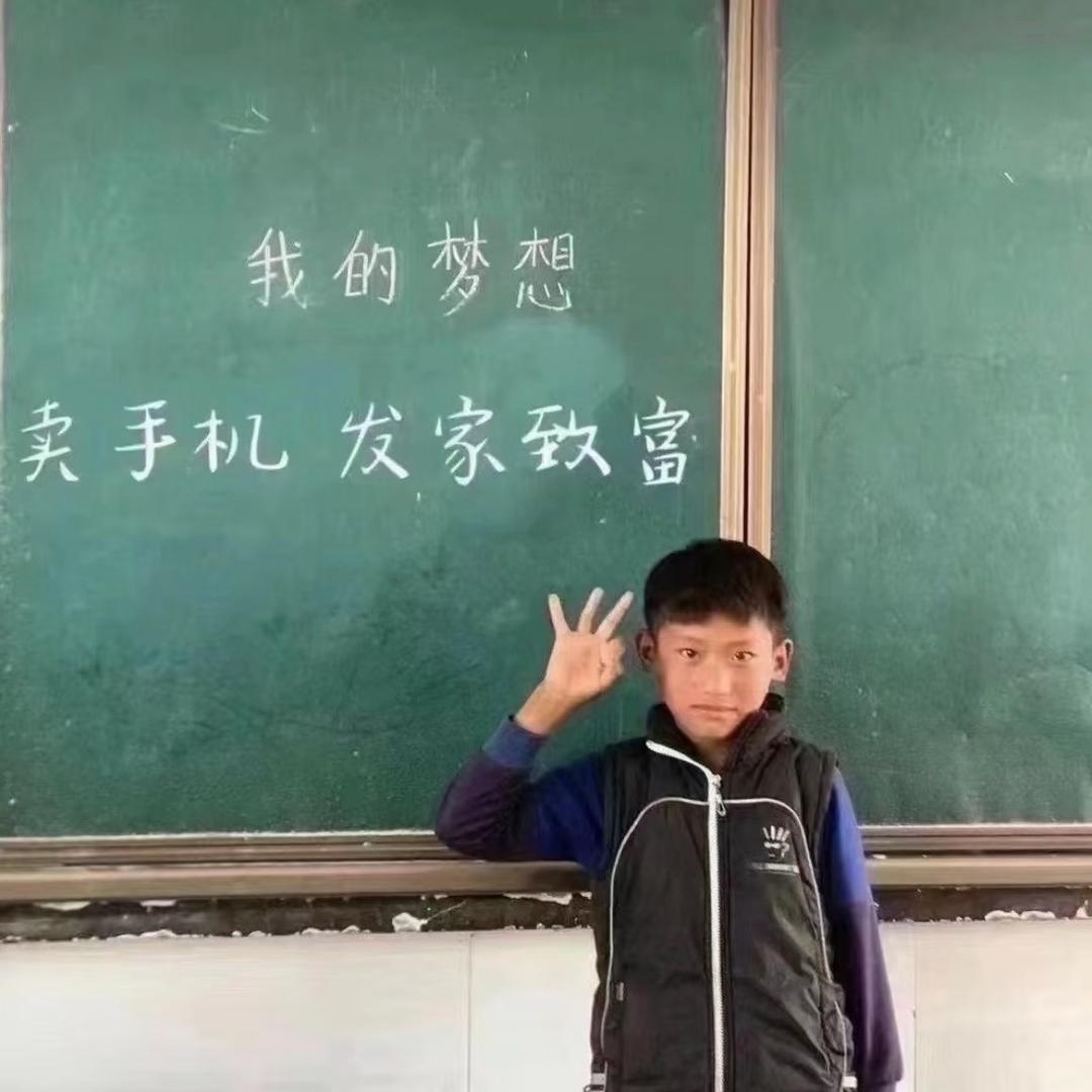 和平伟伟手机店