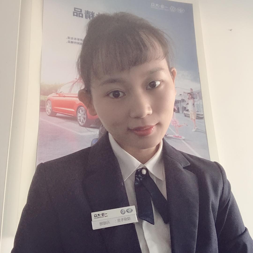 ꧁姗姗꧂