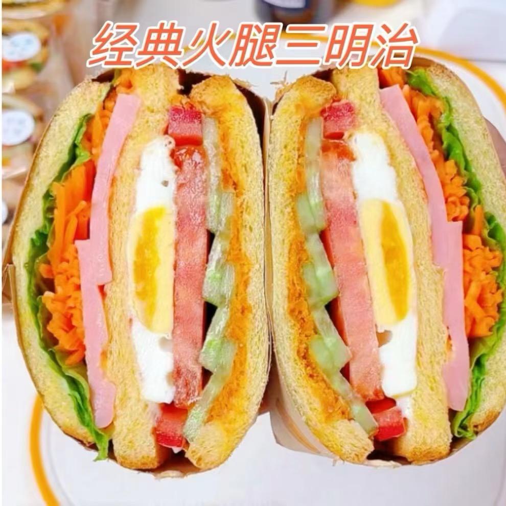 仔仔三明治🥪