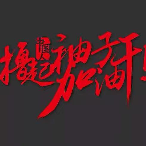 象山干哥