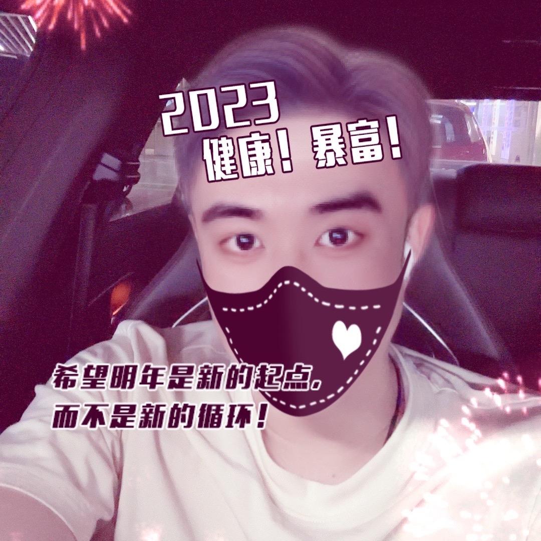 钦差大臣