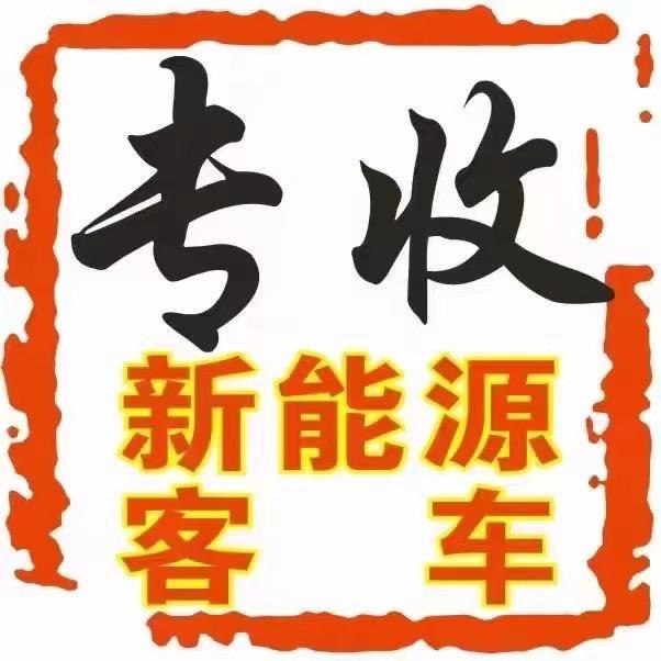 珠海小李二手车