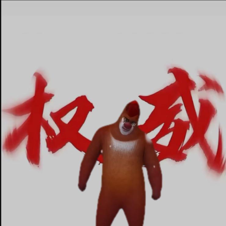 爱挂玉牌的鳖老崽　