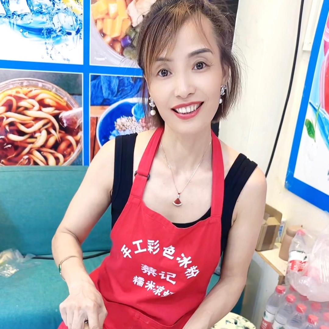 蔡姐《手工冰粉.网红大苕皮》