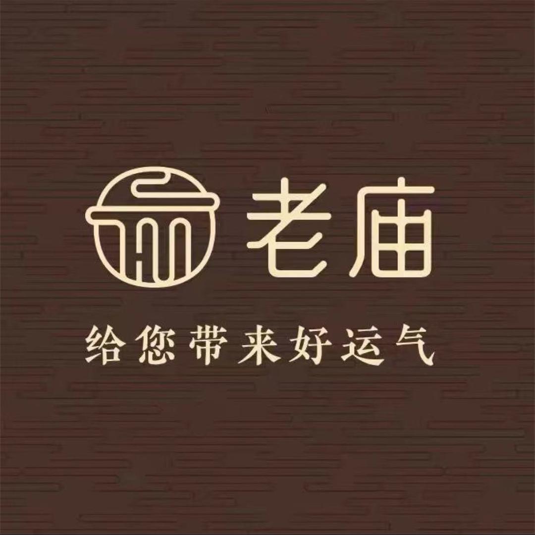 老庙黄金青年路精选直播号