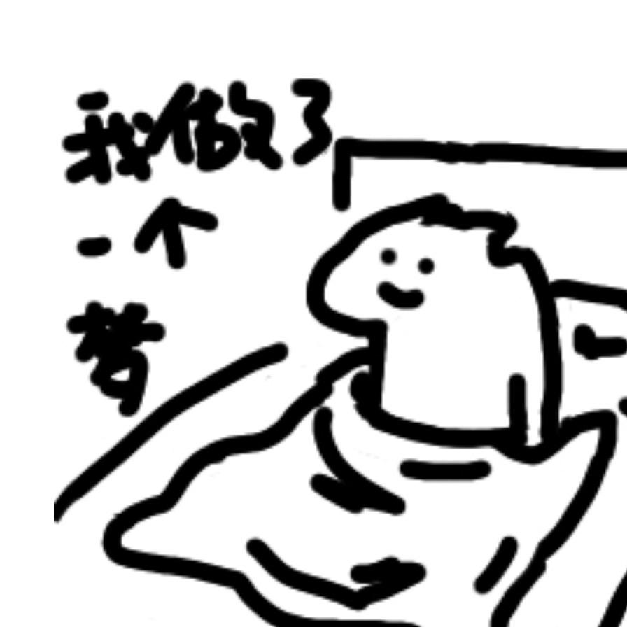 小悠Wao
