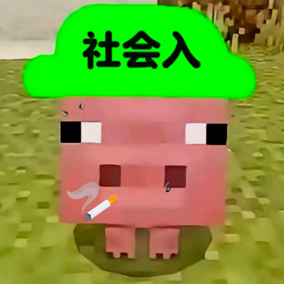 一根忧郁的雪糕