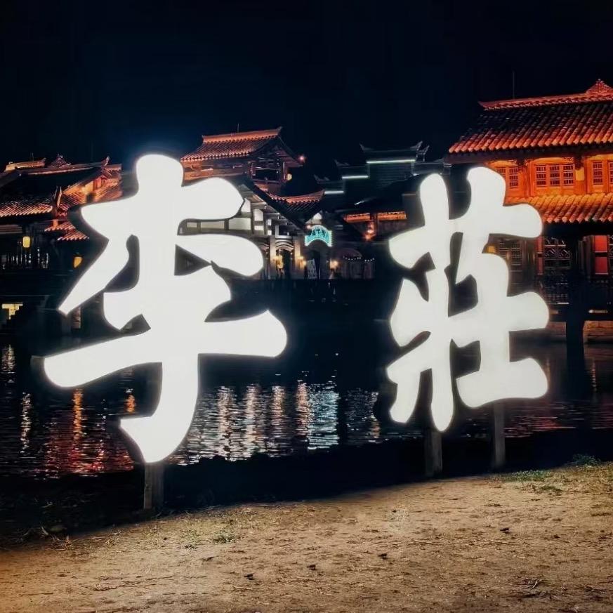 倩妹儿的家