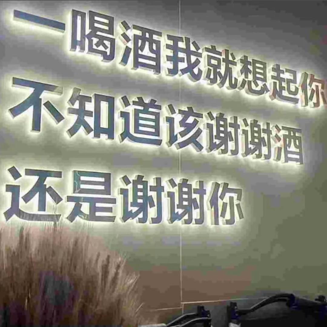 @暖❤️