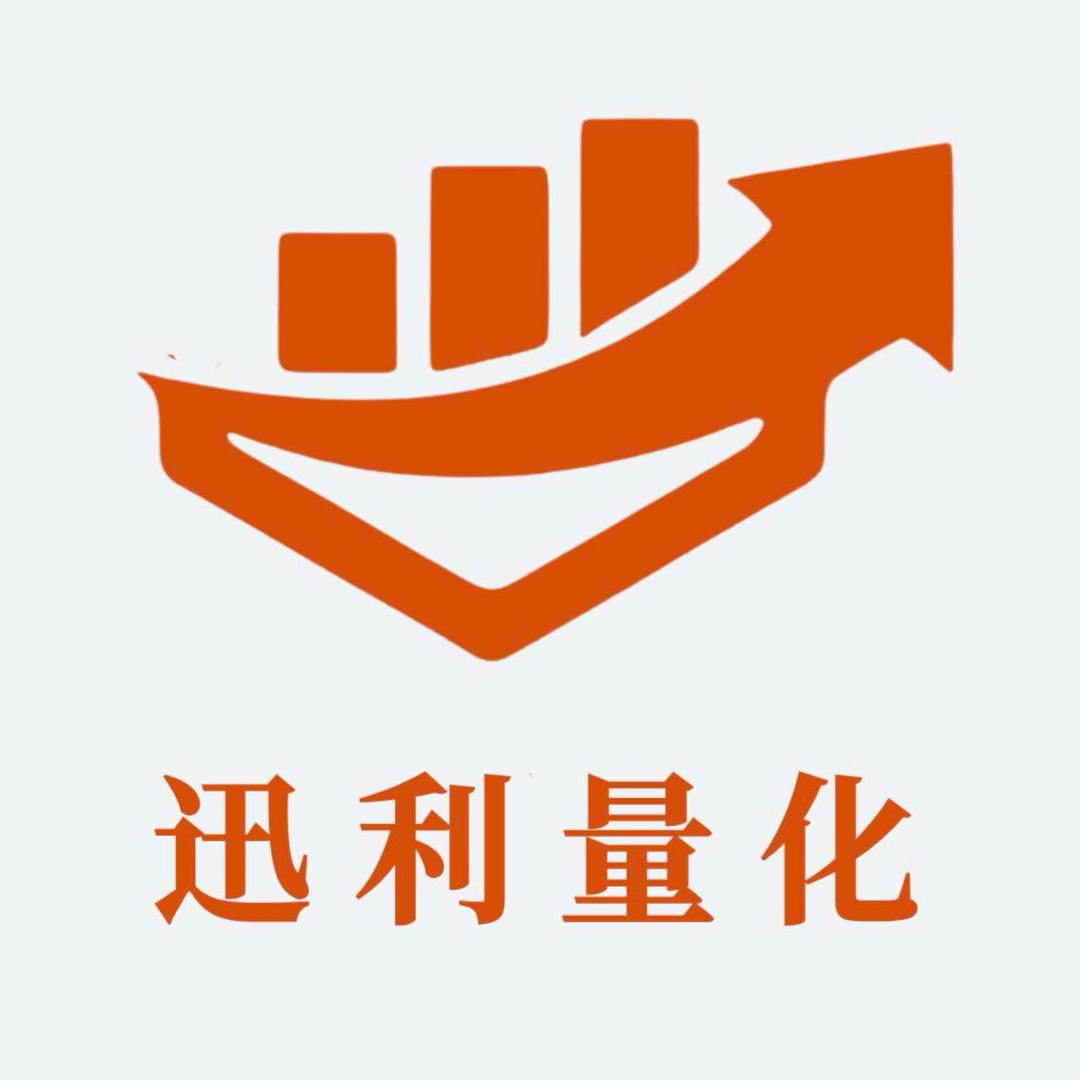 xunli