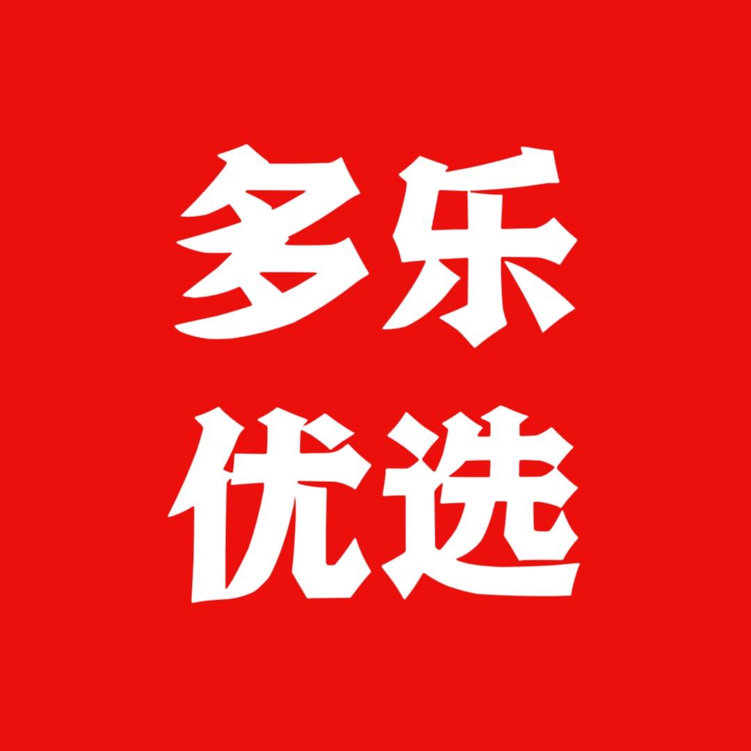 费县多乐优选·社区团购-Dapan