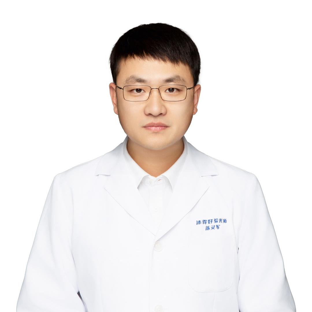 沛得好近视科普视光全日制一级验光师陈灵军