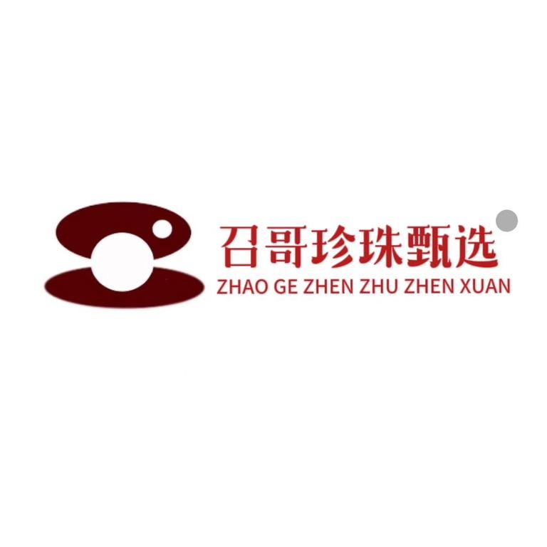 召哥珍珠供应链