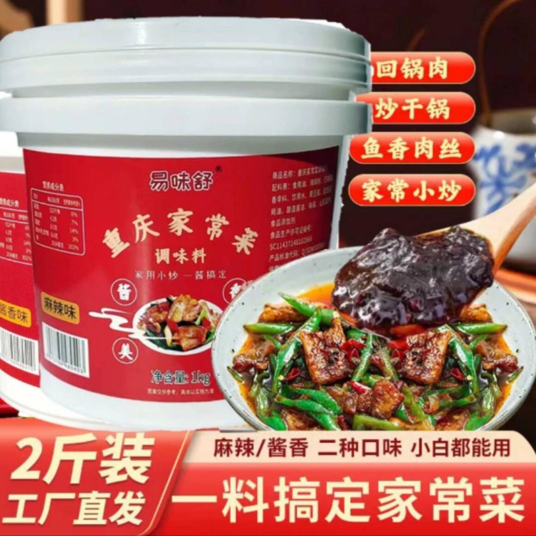 乐贝滋好物优选