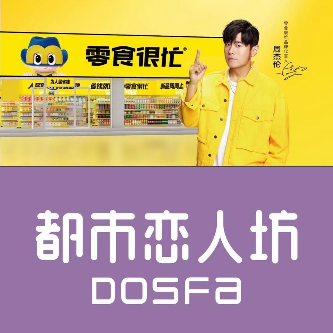 小蒋不想“蒋”道理👍👍👍