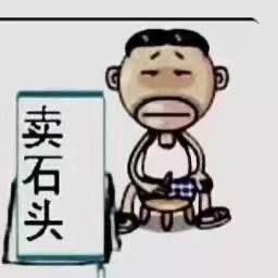 恒源茂石材