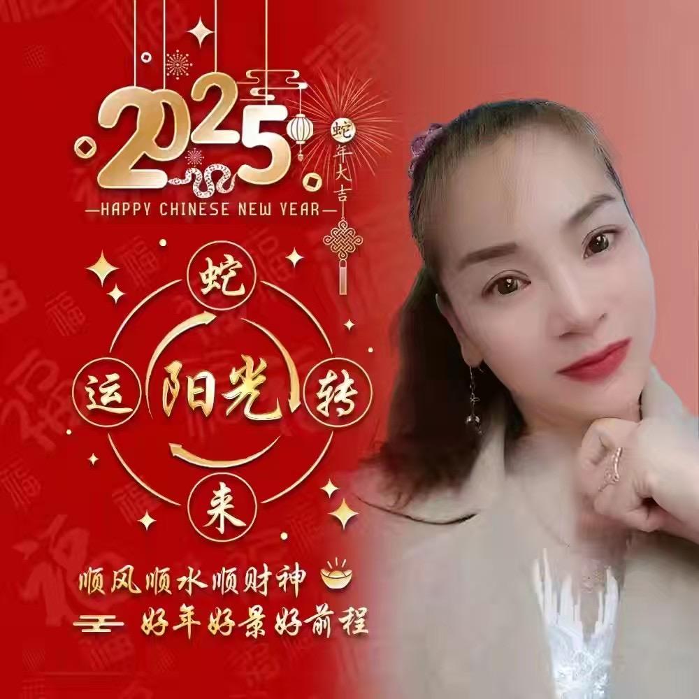 一米阳光