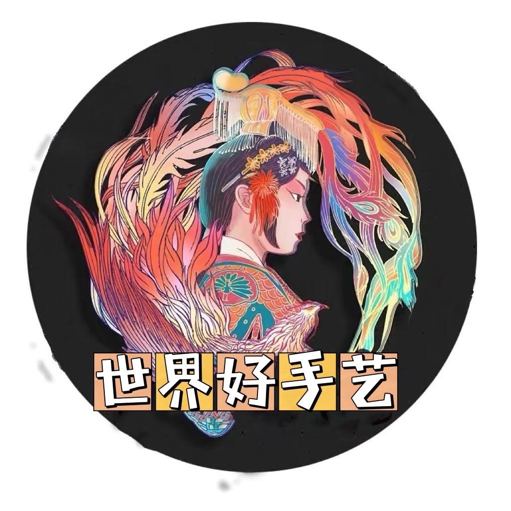 抖一点世界好手艺