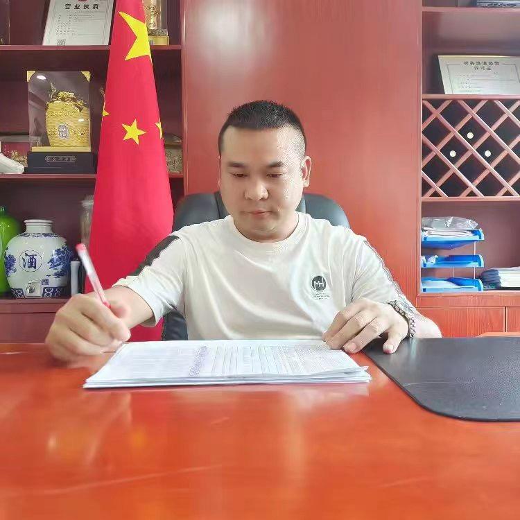 工厂安置亮哥