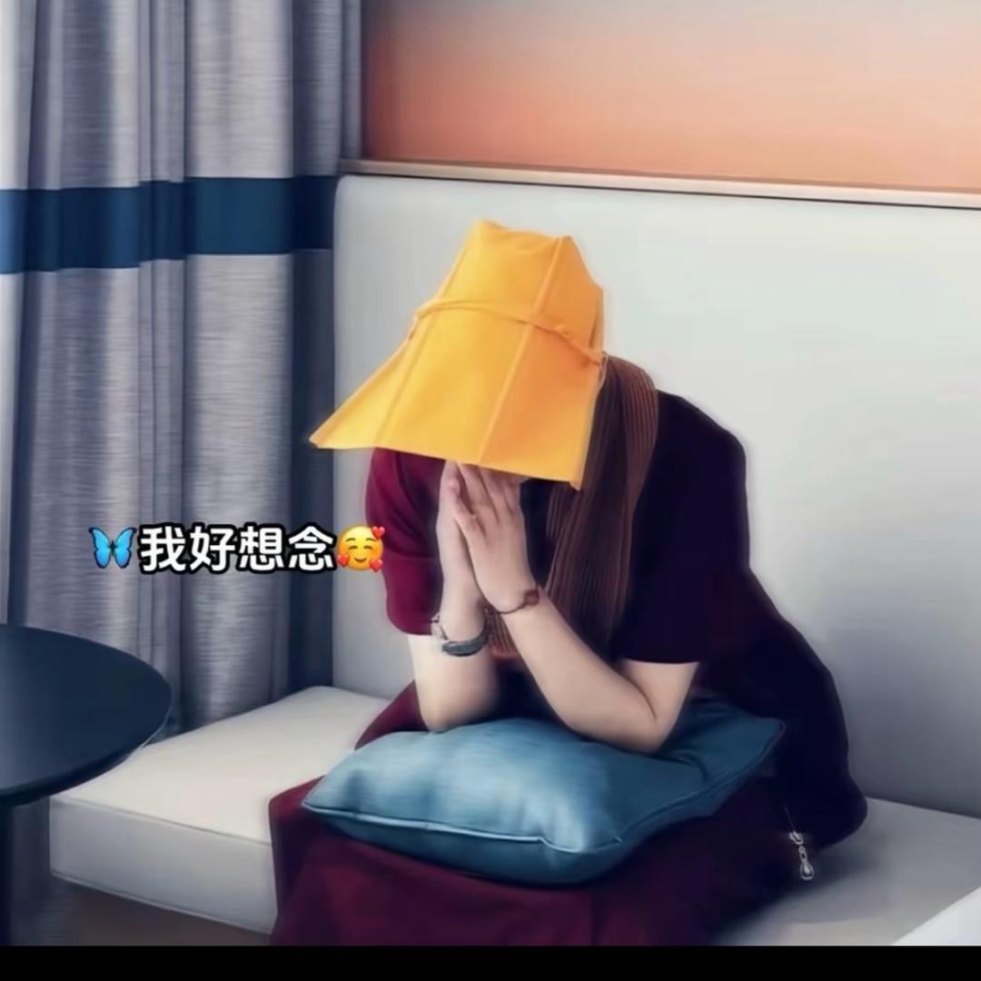对方