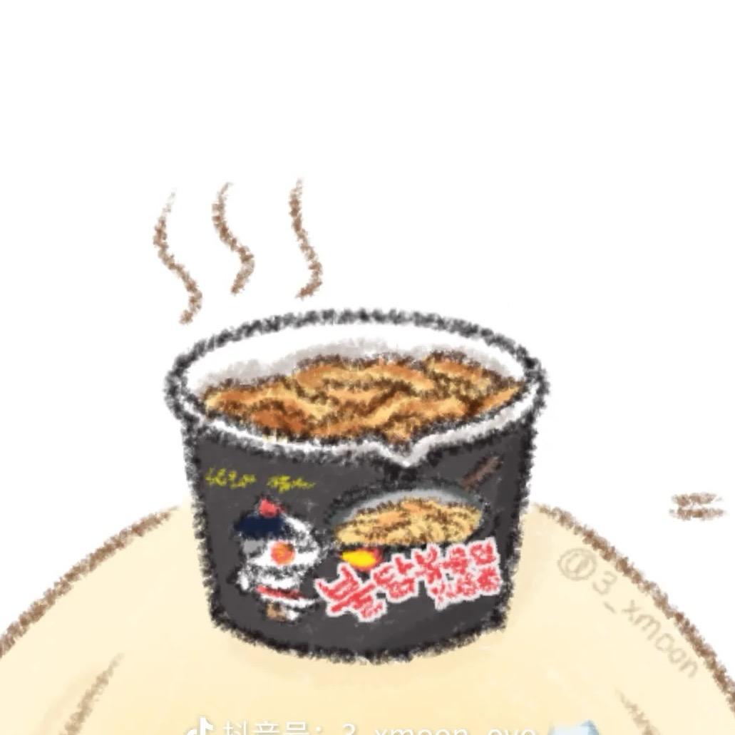 土止