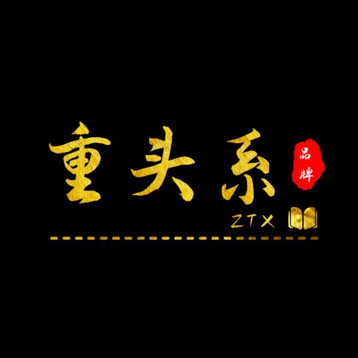 沐丝坊美发工具店