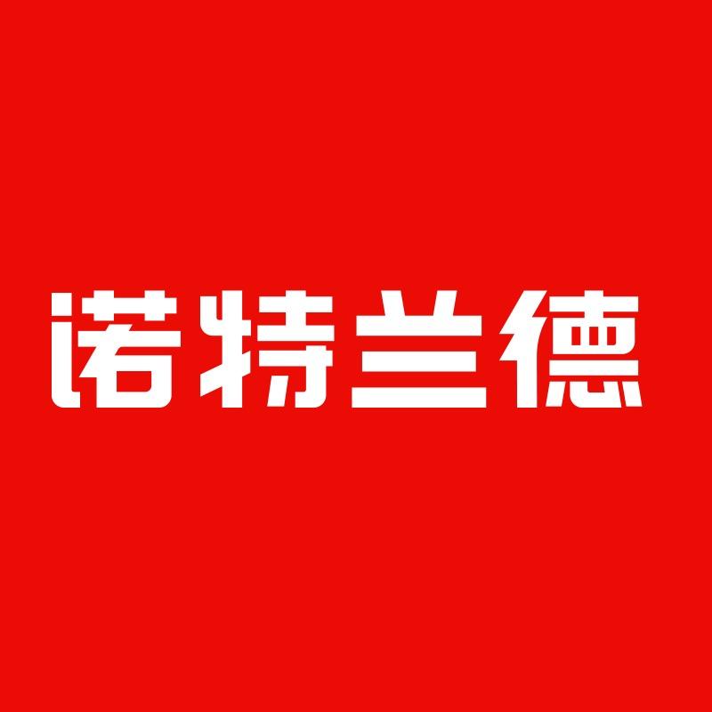 诺特兰德凯深滋补养生专卖店