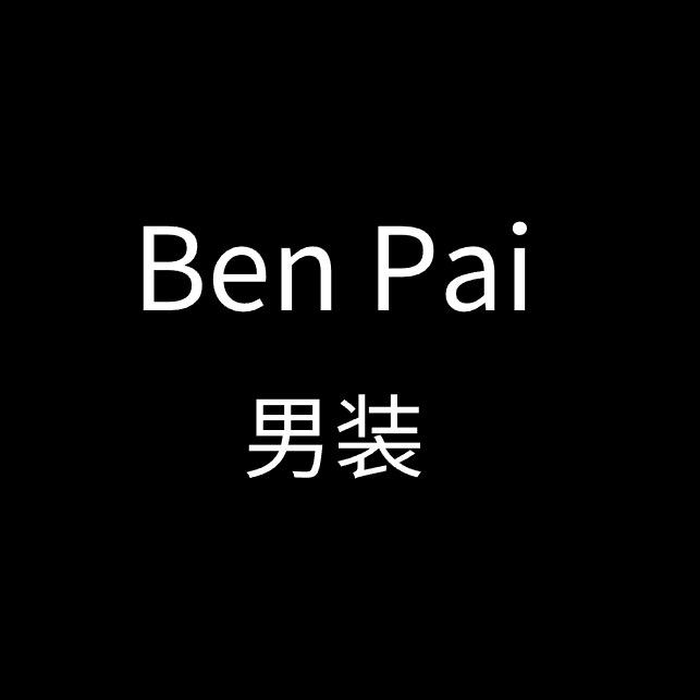 本派高定男装