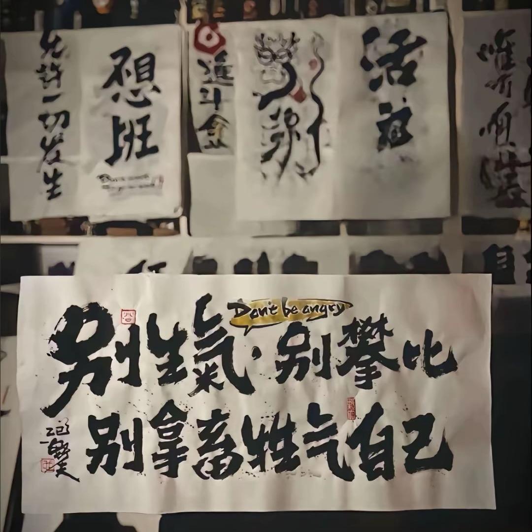抖音安监