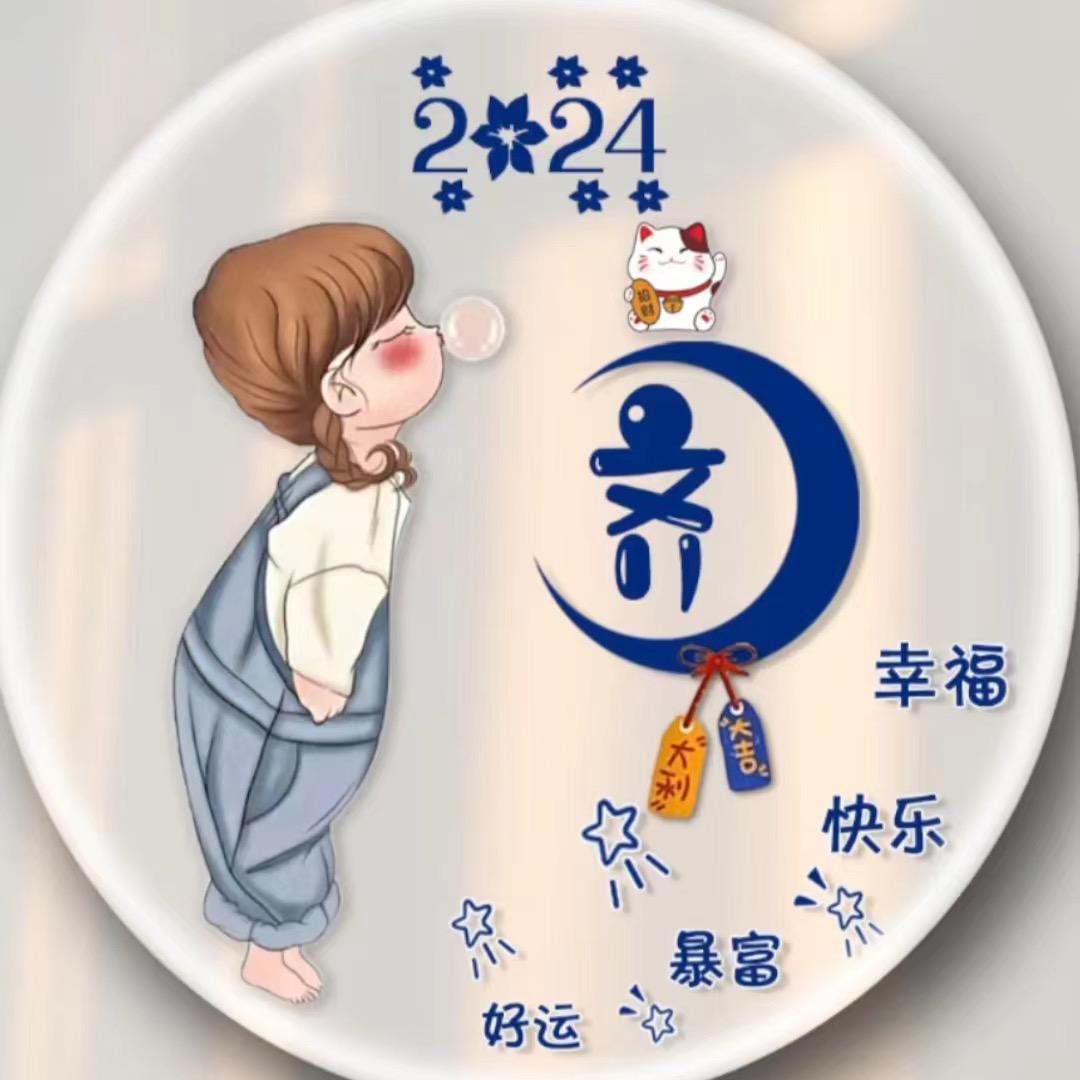 大橘子
