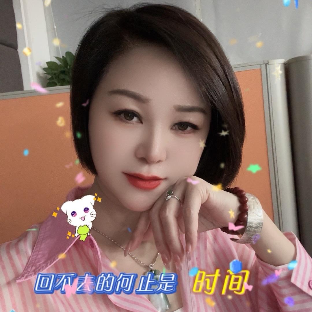 静子