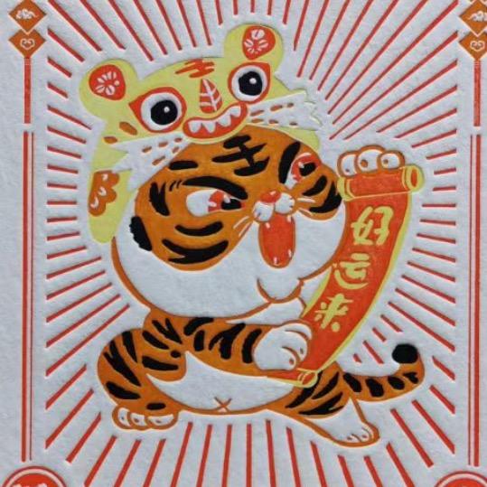 老谢巜专业印刷》