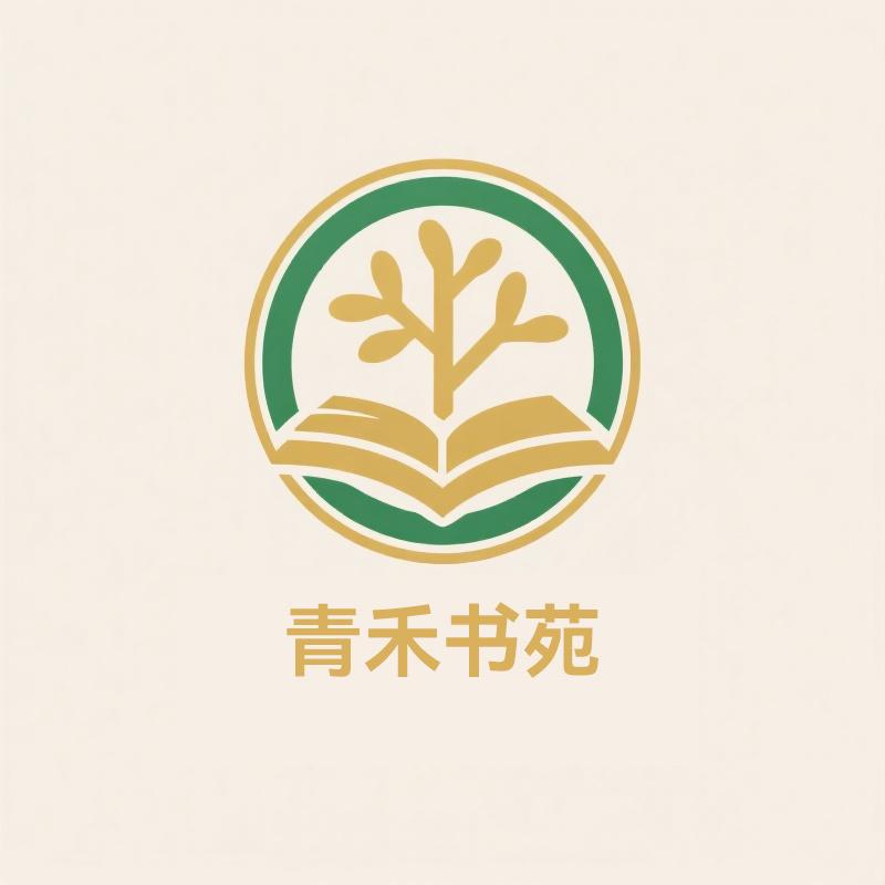 青禾书苑校园服饰