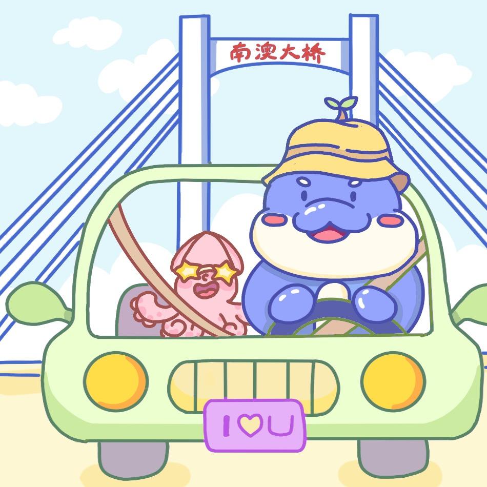 南澳岛淘桃文创伴手礼