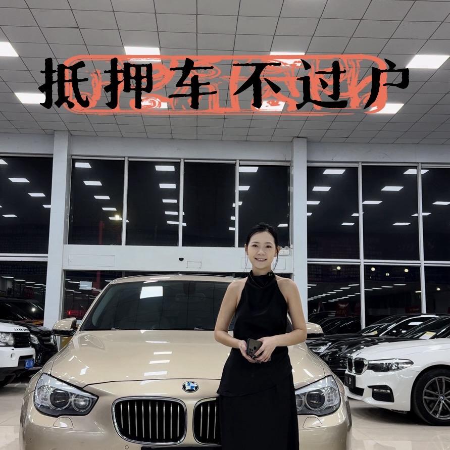 海口秀英博华胜汽车行