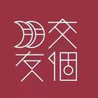 交个朋友好物推荐