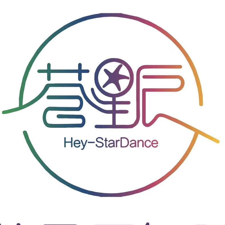 荟星辰舞蹈