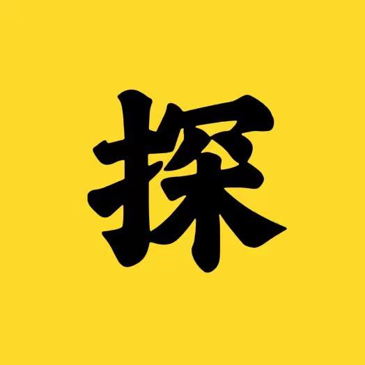 瑶瑶探温州
