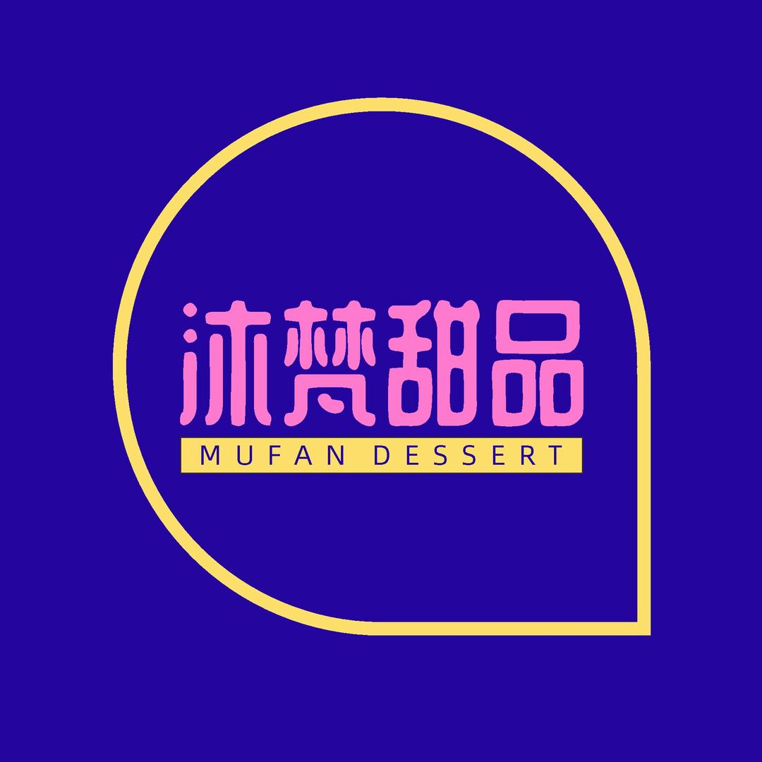 沐梵的小店（试营业）