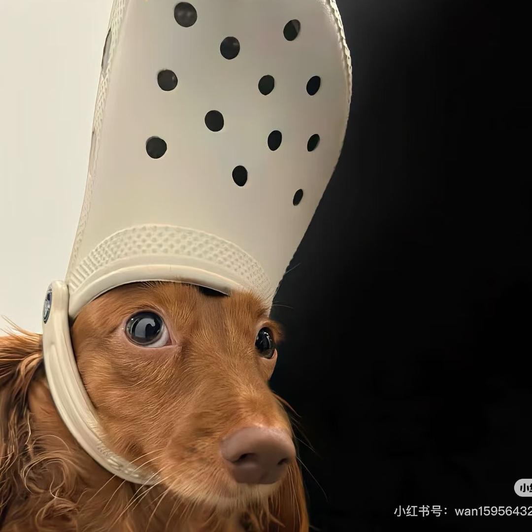 好吧