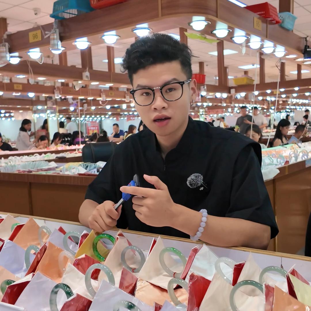 文博翡翠