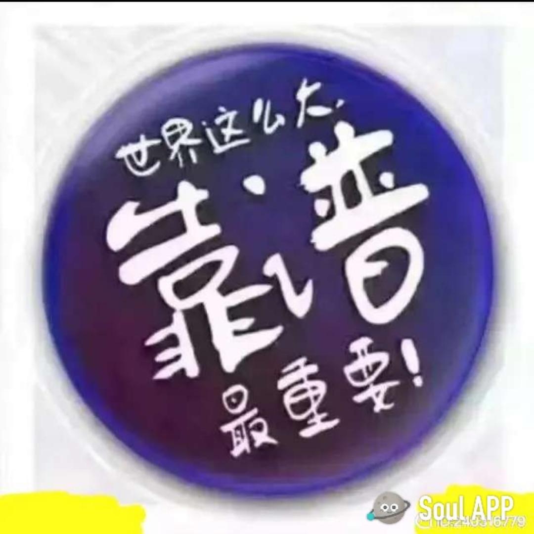 宇宙风