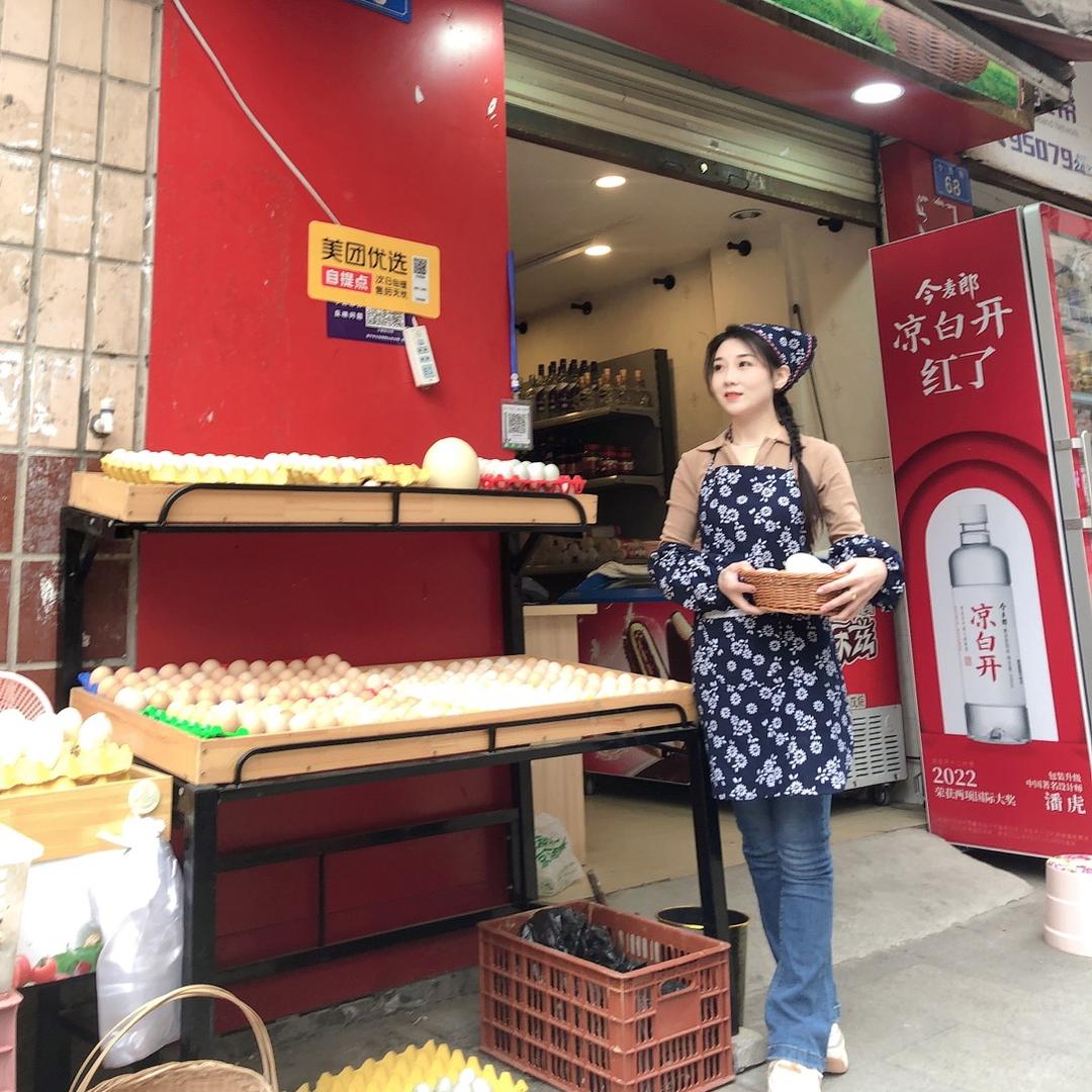 @你的珊珊呀🍀(王珊珊)