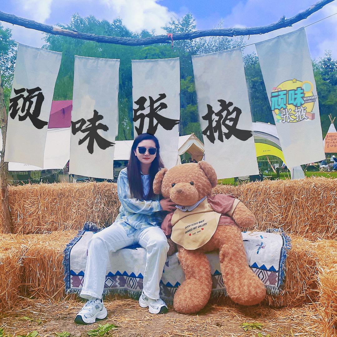 顽味张掖｜全案运营