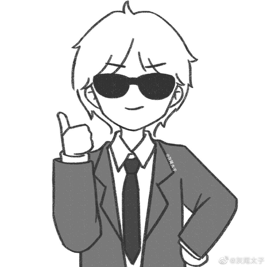 那男的