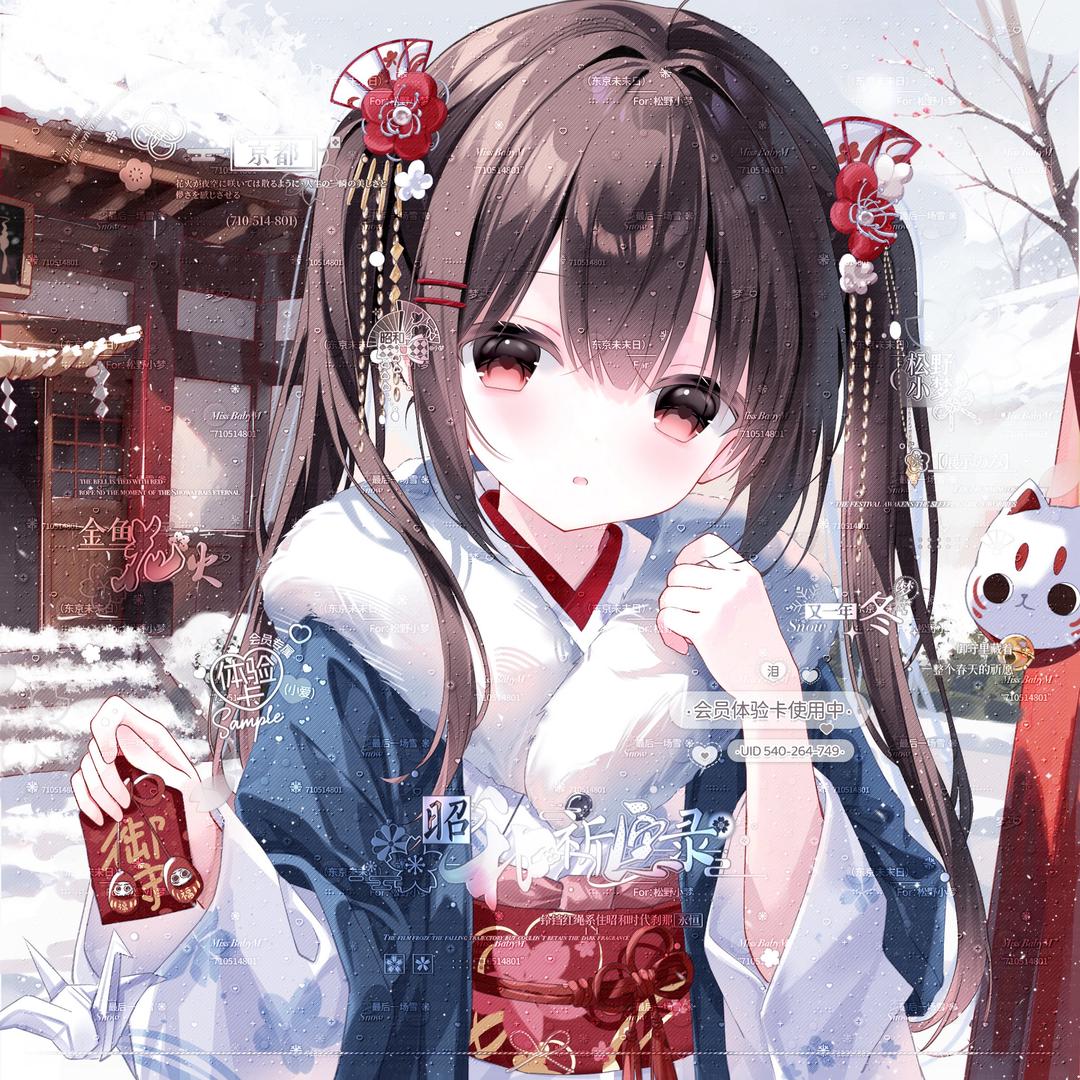 伤痛