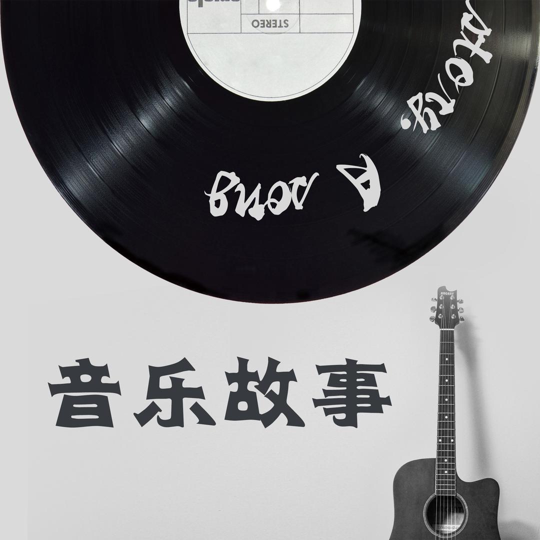 云禧台小杰炒饭